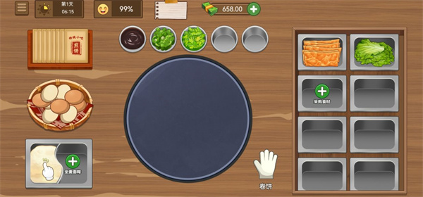 我的煎饼摊2024最新版本