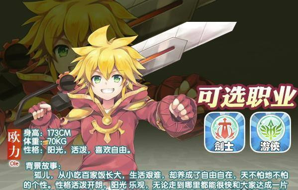 如果的世界九游版