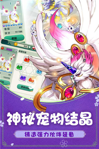 如果的世界红包版