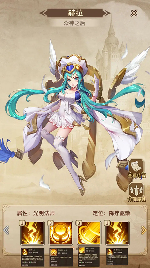 闪烁之光内购破解版