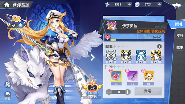 星之觉醒官方版