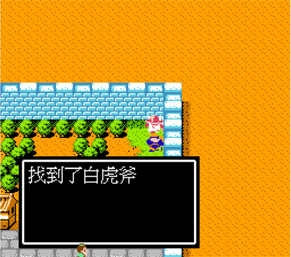 吞食天地2手机版