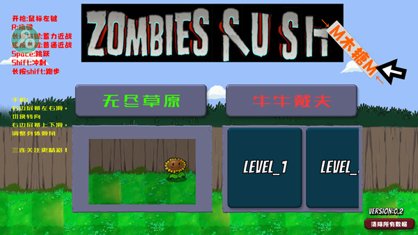 戴夫大战僵尸召唤版手机版