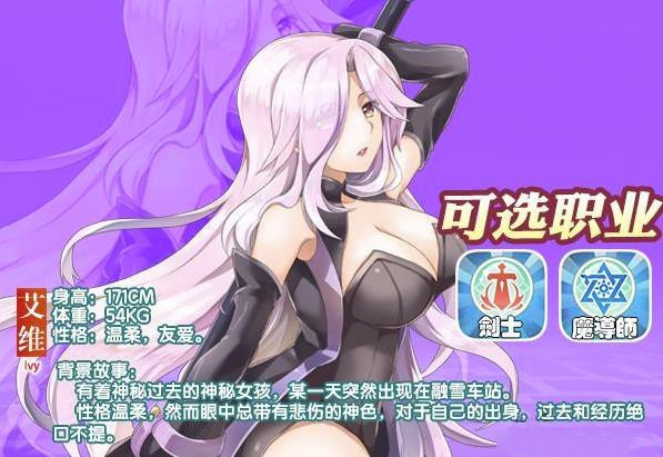 如果的世界九游版