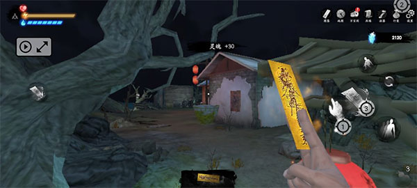 无尽噩梦5手游最新版