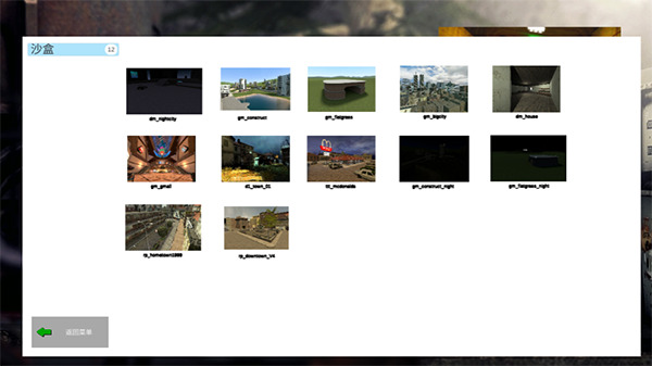 盖瑞模组内置菜单修改器版手机版最新版