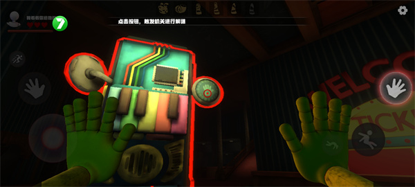 欢乐时光计划手机版最新版