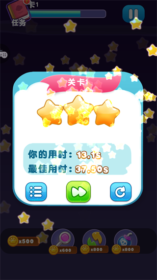 宠物连连消手机版