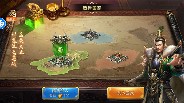 御龙无双0.1折手游