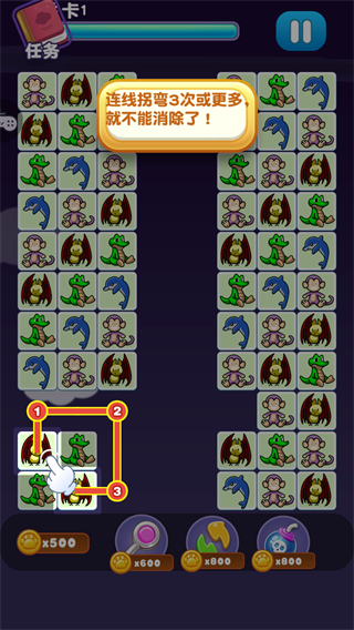 宠物连连消手机版
