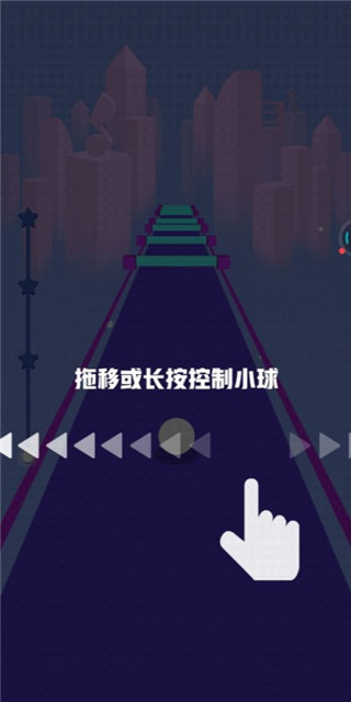 指尖节奏3D官方版