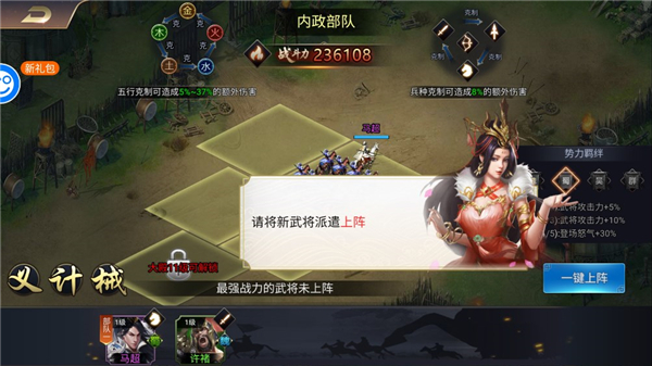 御龙无双0.1折手游