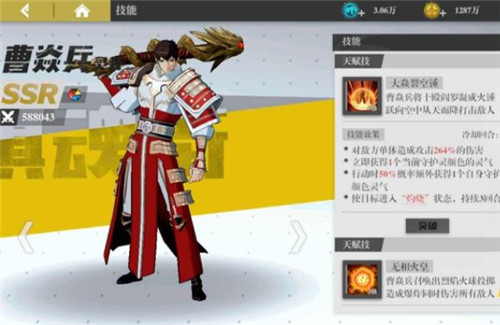 镇魂街武神躯官方版