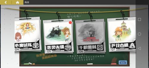 镇魂街武神躯官方版