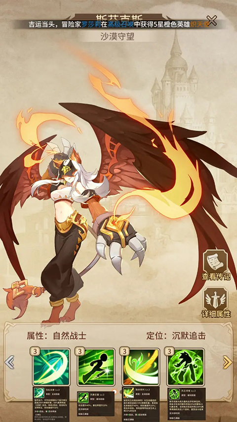 闪烁之光内购破解版