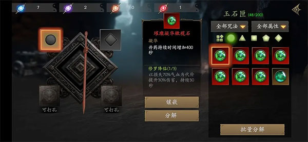 无尽噩梦5怨灵咒国际服