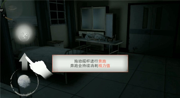 无尽噩梦诡医院最新版