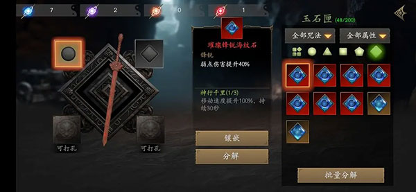 无尽噩梦5怨灵咒国际服