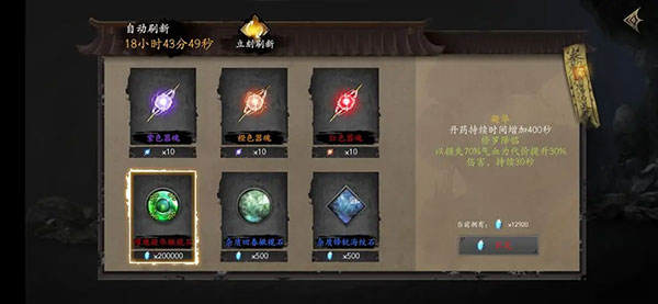 无尽噩梦5怨灵咒国际服