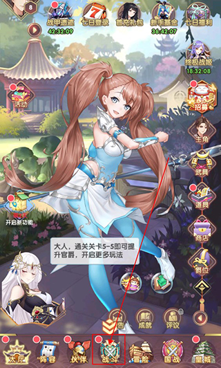 消除萌怪大作战手游