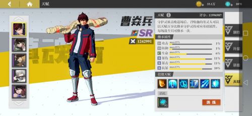 镇魂街武神躯官方版