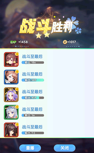 消除萌怪大作战手游