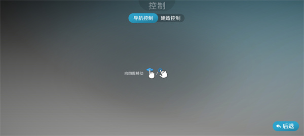 乐高积木传说中文手机版最新版