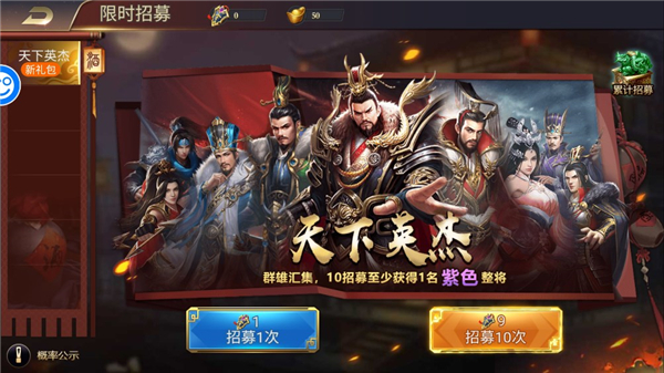 御龙无双0.1折手游