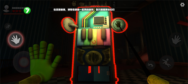 欢乐时光计划手机版最新版