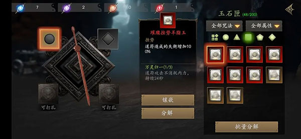 无尽噩梦5怨灵咒国际服