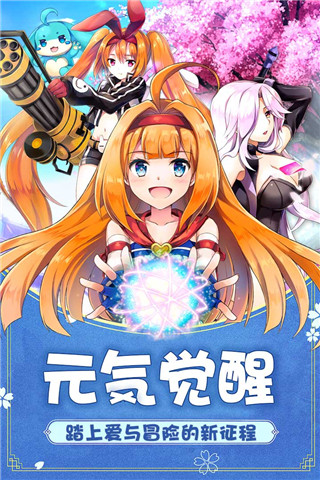 如果的世界红包版