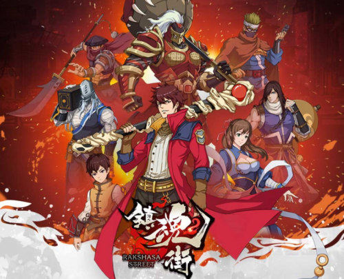 镇魂街武神躯官方版