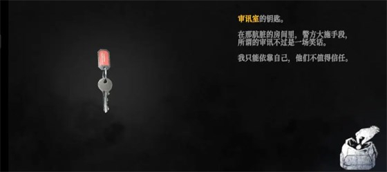 无尽噩梦诡监狱