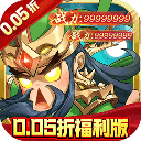 修真界三国手游