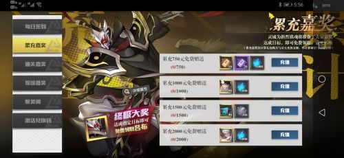 镇魂街武神躯官方版