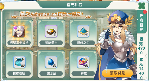 如果的世界0.1折版