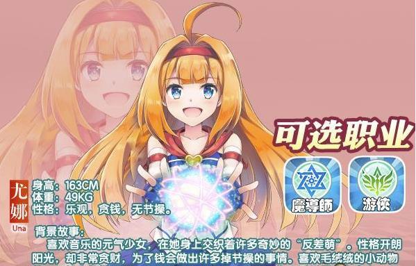 如果的世界九游版