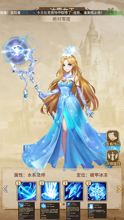 闪烁之光内购破解版