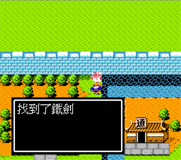 吞食天地2手机版