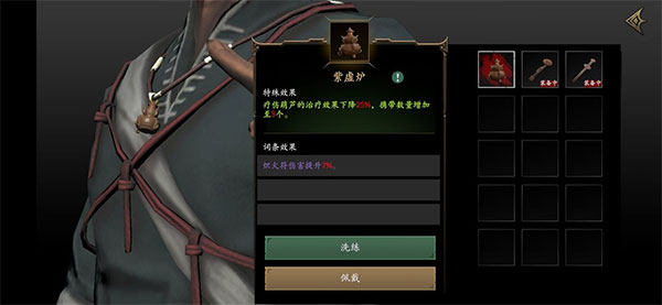 无尽噩梦5手游最新版