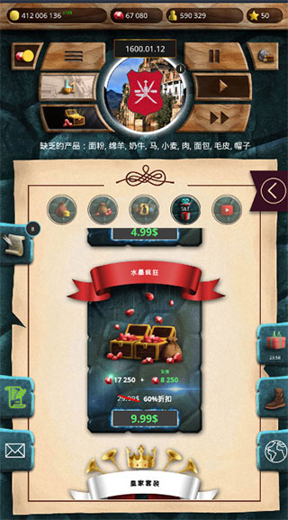 殖民时代最新版下载