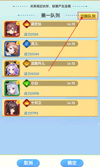 消除萌怪大作战手游