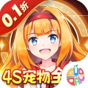 如果的世界0.1折版