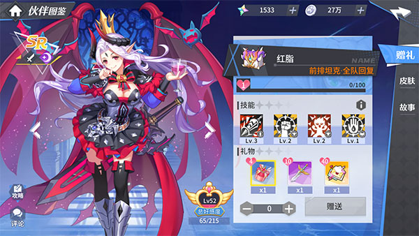 星之觉醒官方版