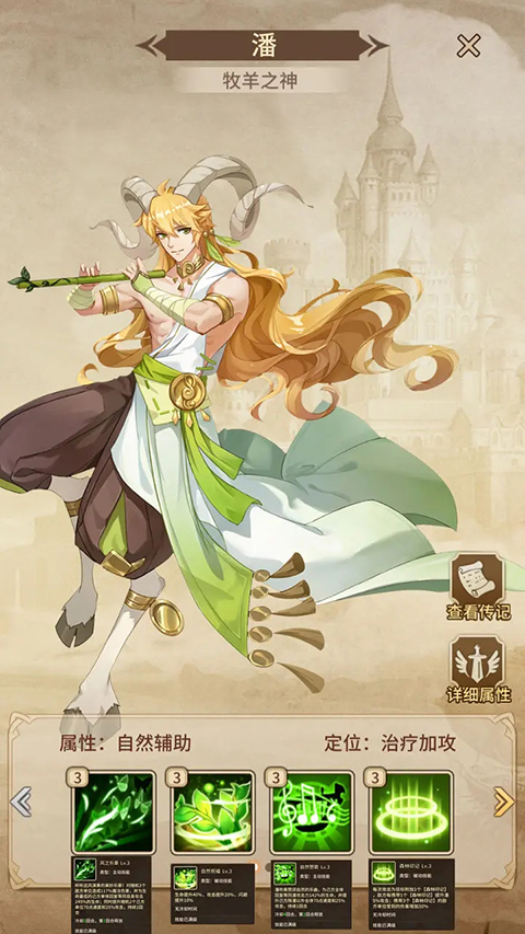 闪烁之光内购破解版