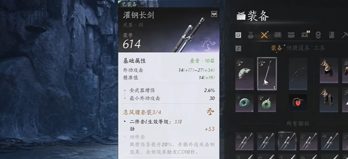 燕云十六声手游