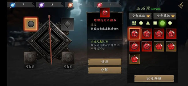 无尽噩梦5怨灵咒国际服