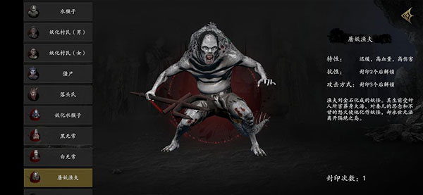 无尽噩梦5手游最新版