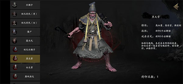 无尽噩梦5手游最新版