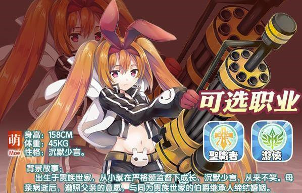 如果的世界九游版